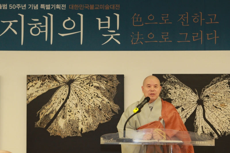 2012.10.31_불교미술특별전 개막식